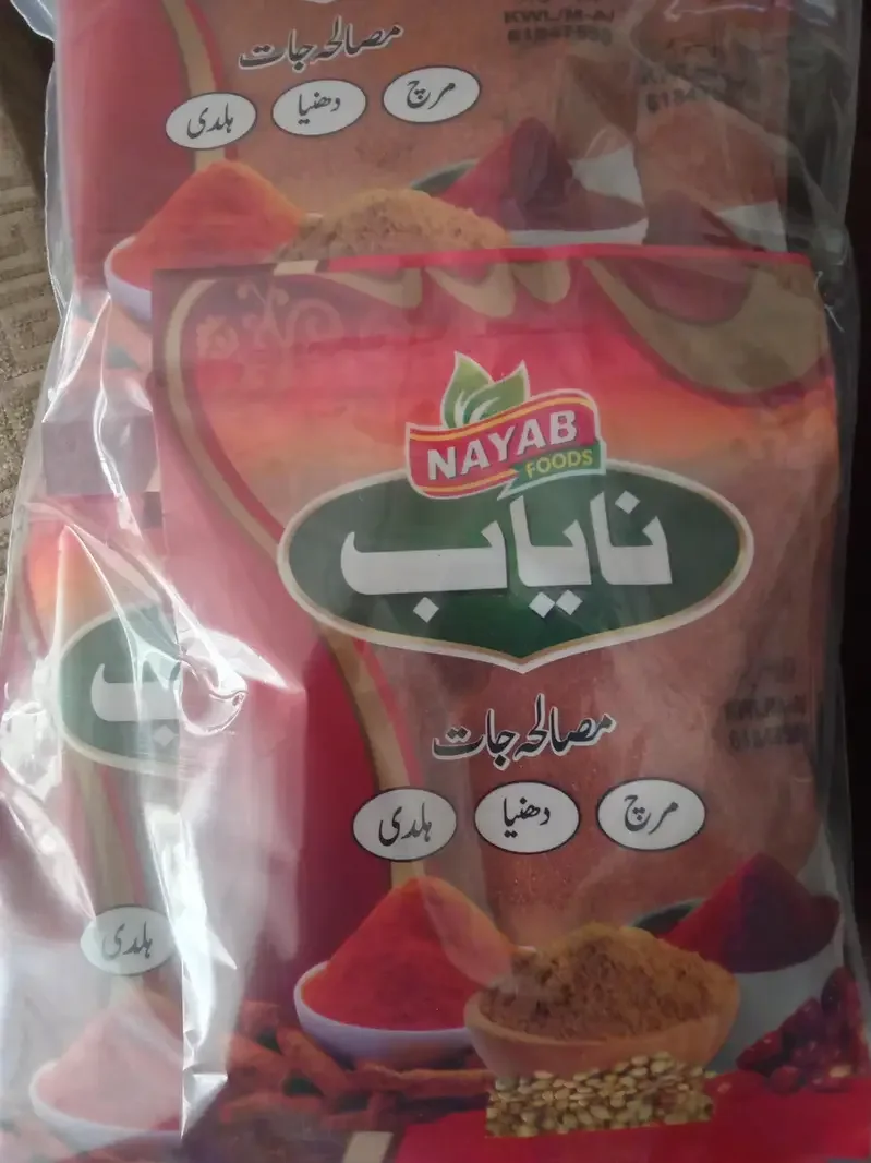 nayab masala company ko sale man so. order takar ki zarorat hy
