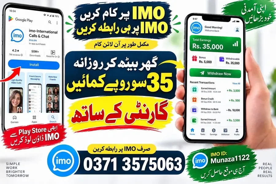 Online Part time job / Data Enty / Teaching / Assignments / Freelancin