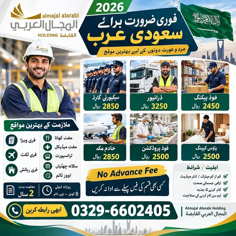 Driver jobs, Rider Jobs, Company Work permit Visa, Jobs in saudia