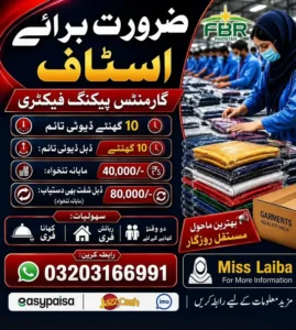 urgent staff required garment factory packing staff male and female