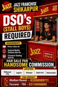 stall boy requird shikarpur jazz