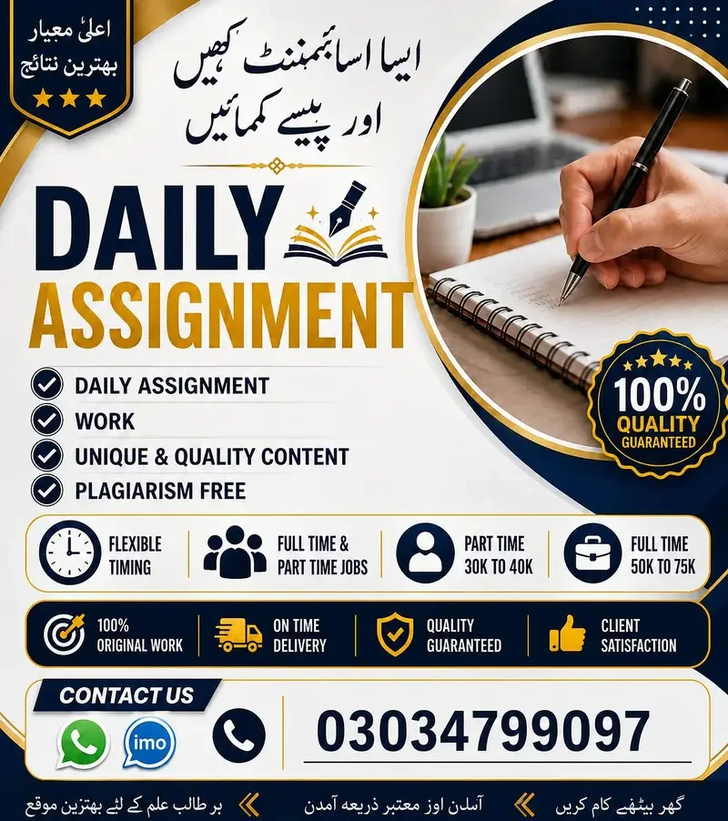 Full Time Job /Part Time Job /Home Base Job /Online Jobs /Home based